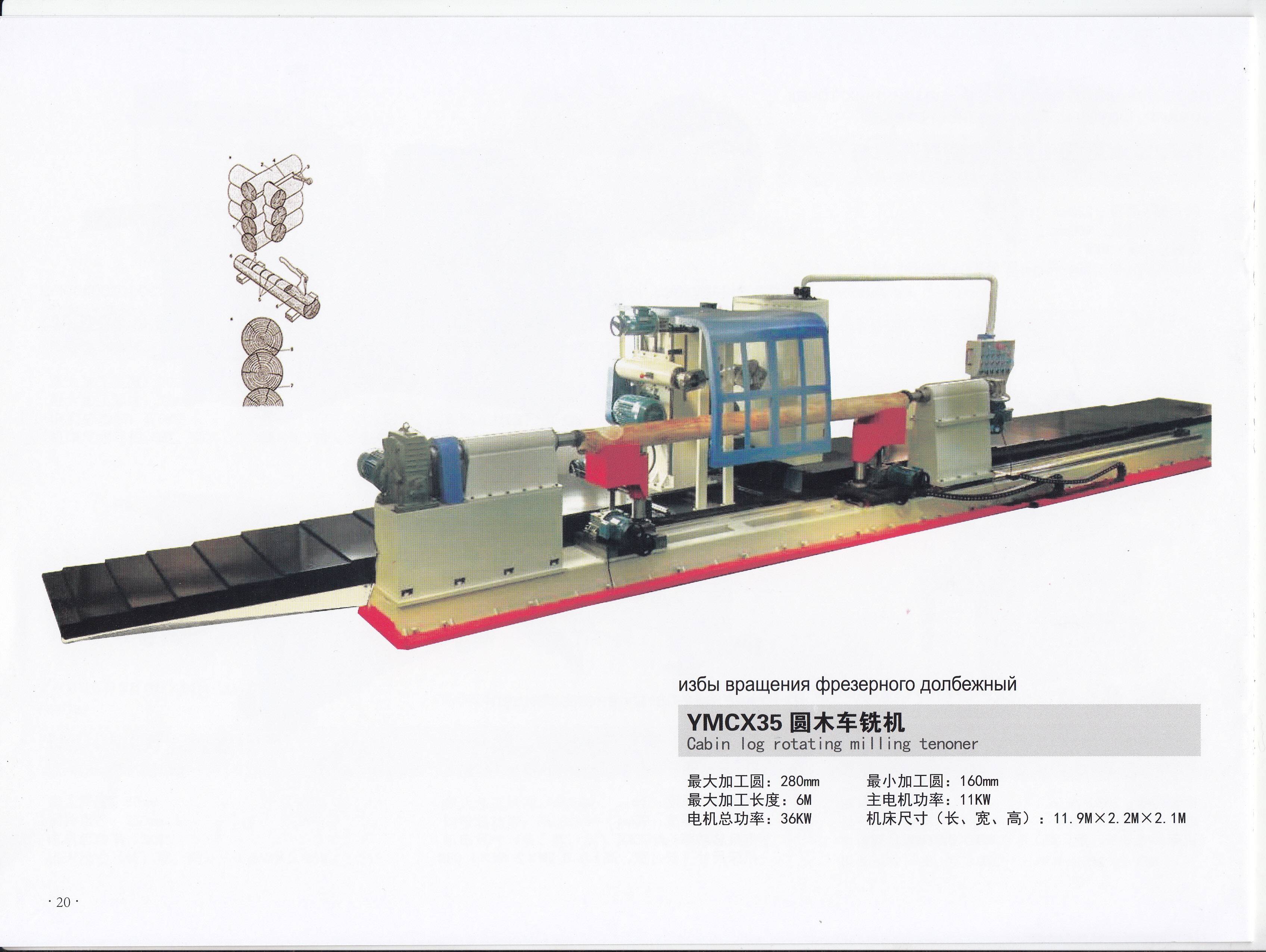 2026年度推荐有实力的木工机械源头厂家选购指南