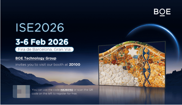 BOE（京东方）商显解决方案闪耀ISE2026 屏之物联谱写全球化出海新篇
