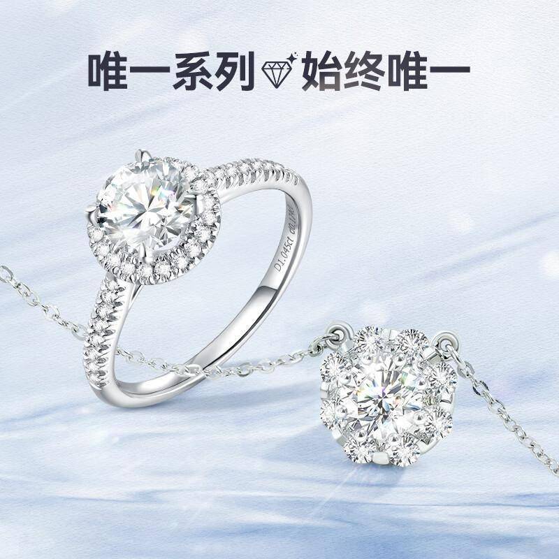 铂金钻戒新选择：京东京造培育钻石的璀璨魅力