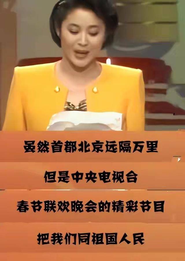倪萍感谢陈凯歌当年不娶之恩，如今她儿子孝顺，丈夫是绝世好男人