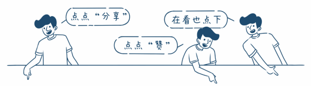 【健康养生】今日立春，阳气升发之际，养生原则要变一变！牢记4点，为一整年的健康打好基础~