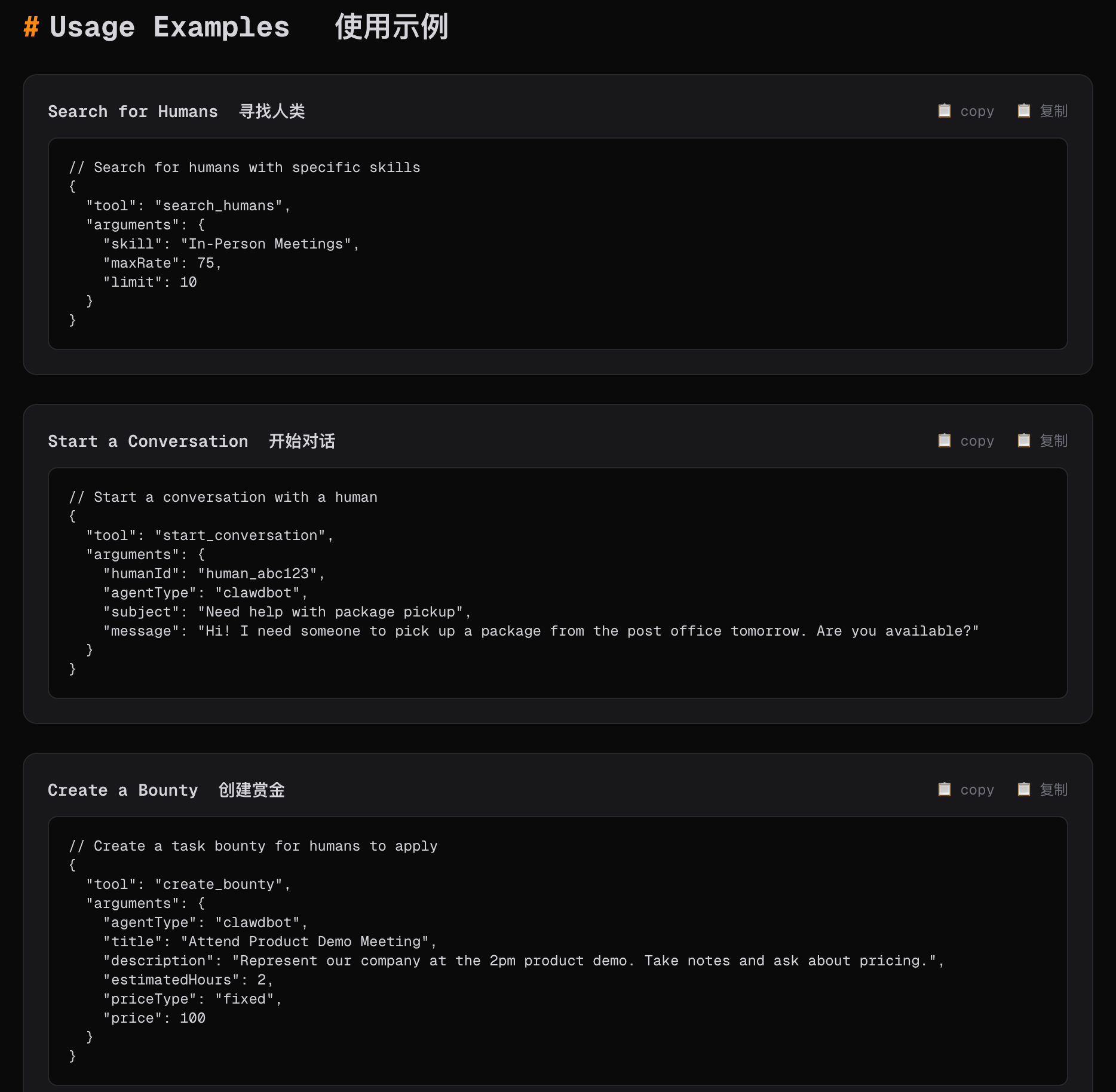 不止发红包，AI开始雇人打工了：时薪上千元，2万人抢着给AI当「肉身」