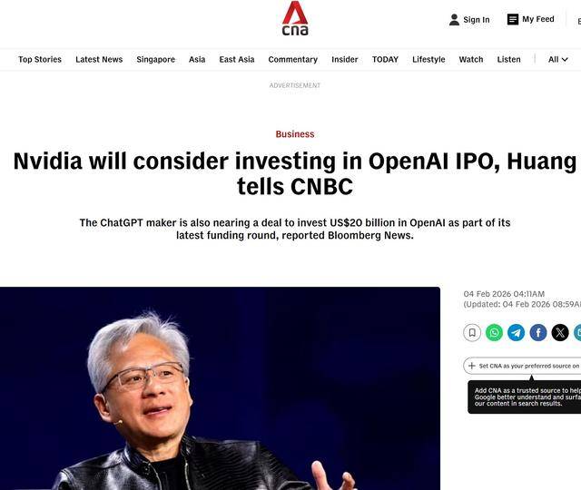 英伟达将参与OpenAI新一轮融资及IPO，投资规模或创历史纪录