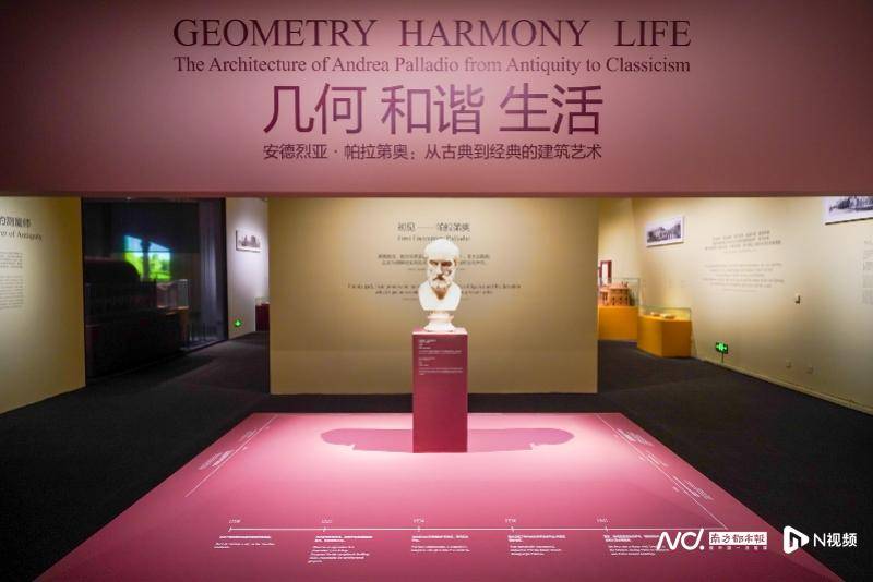 一部恢弘的交响乐！国博展出帕拉第奥的建筑艺术