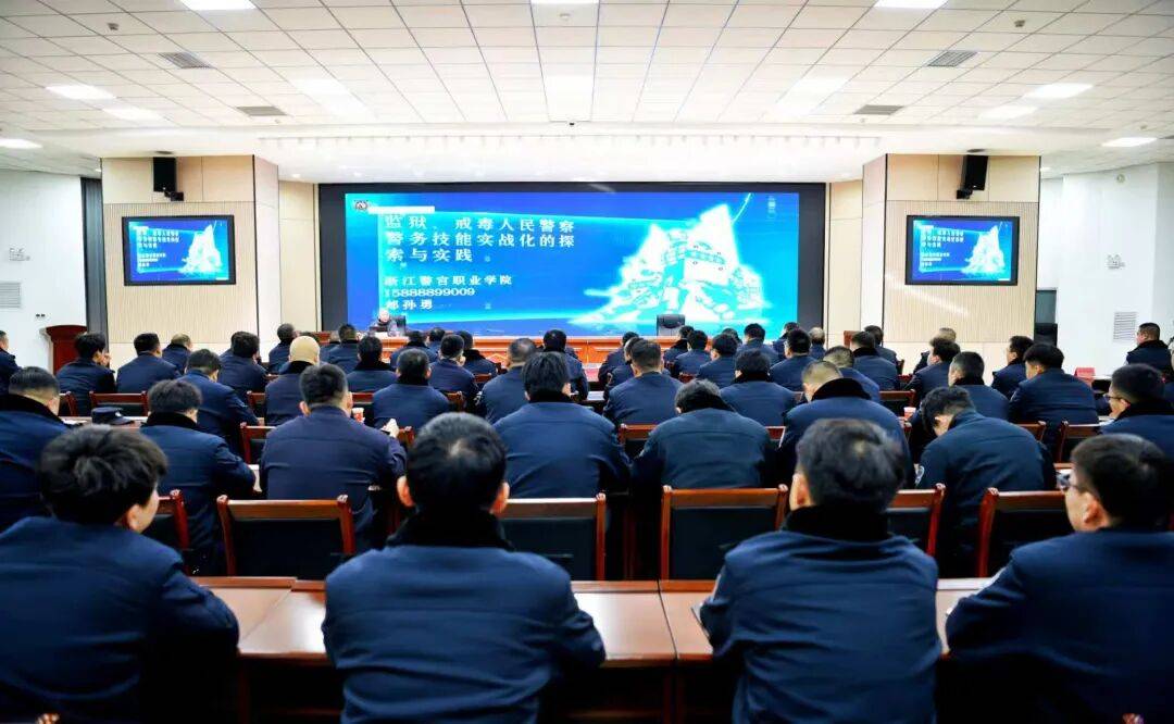 实战化 | 这场警务实战化专题培训够“硬核”!_工作_执法_参训