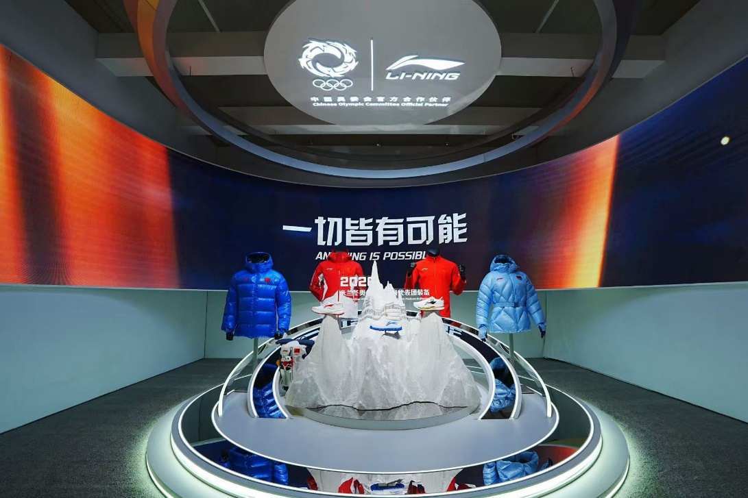 米兰体育- 米兰体育官方网站- APP下载李宁(02331)