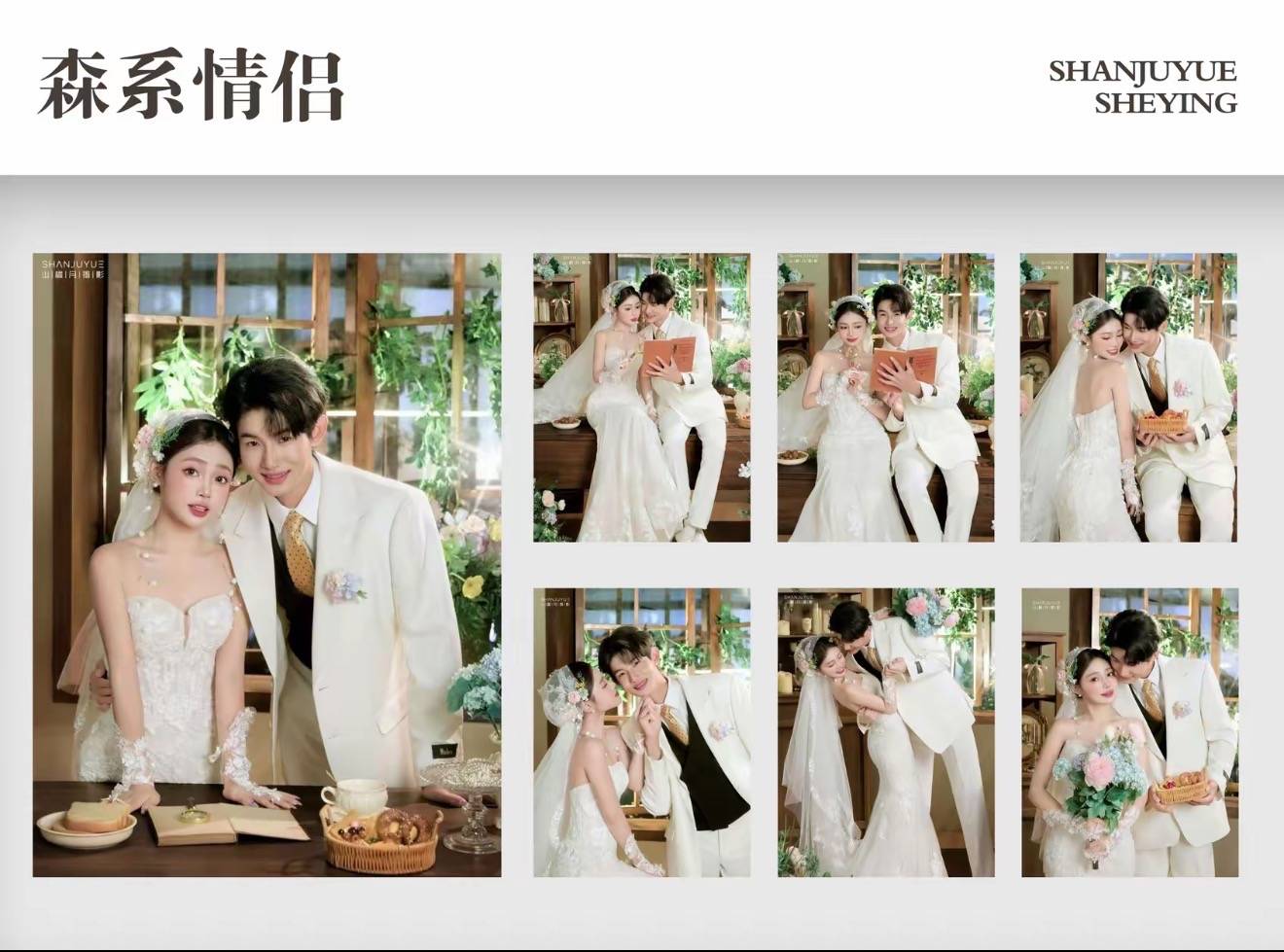 总结有实力的艺术写真馆，探讨写真馆服务推荐怎么选择