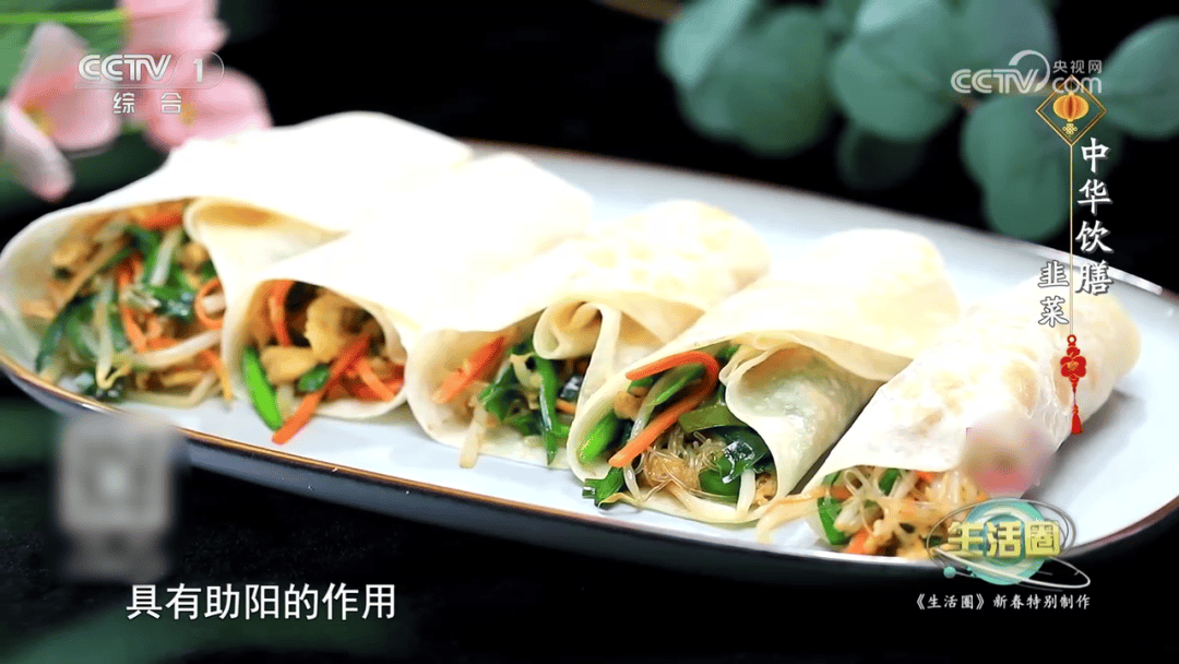 【健康科普】锁立春养生密码！立春这样做，全年健康烦恼少！