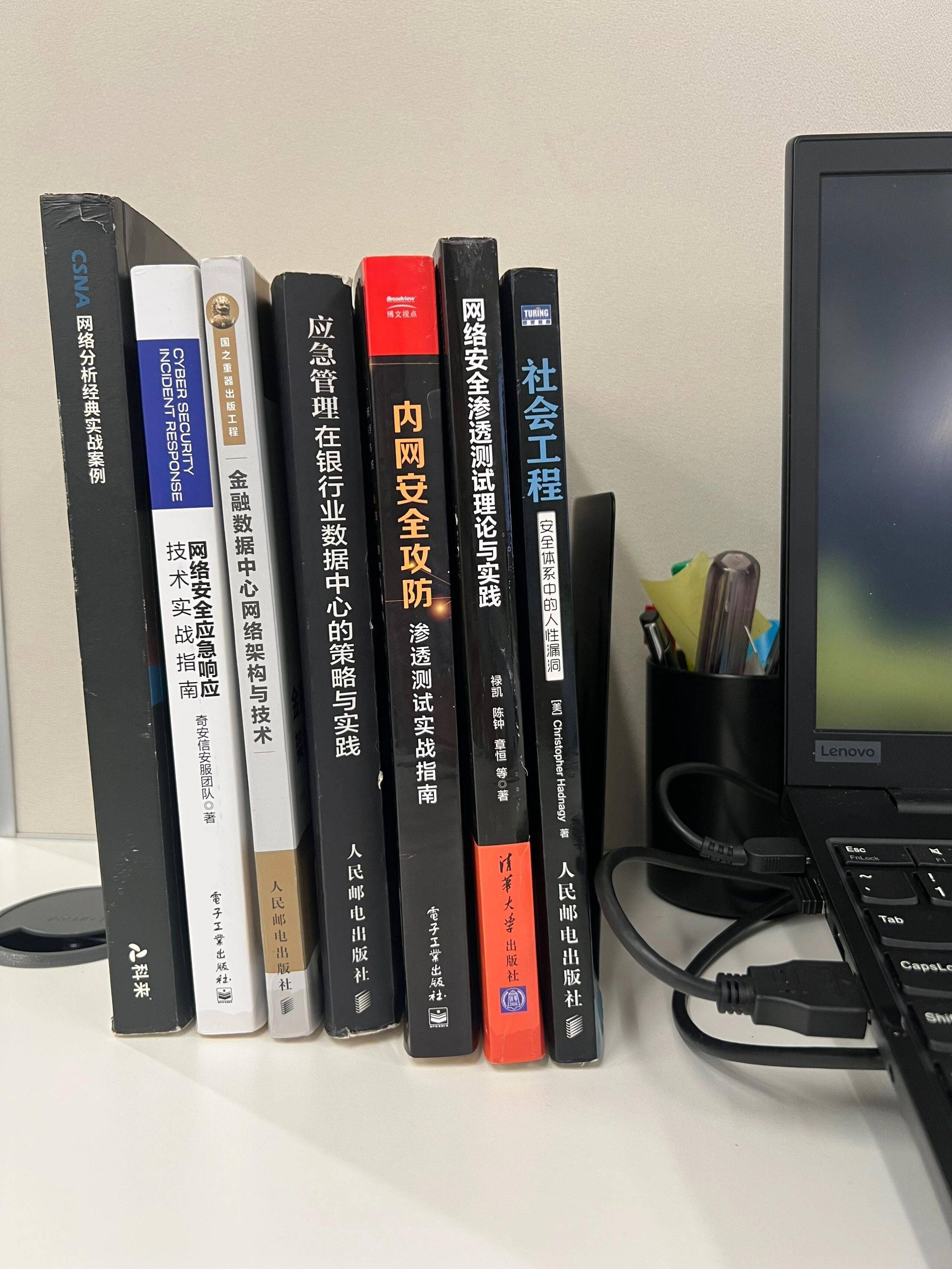 分享一下，我工位的书籍。你们的呢？