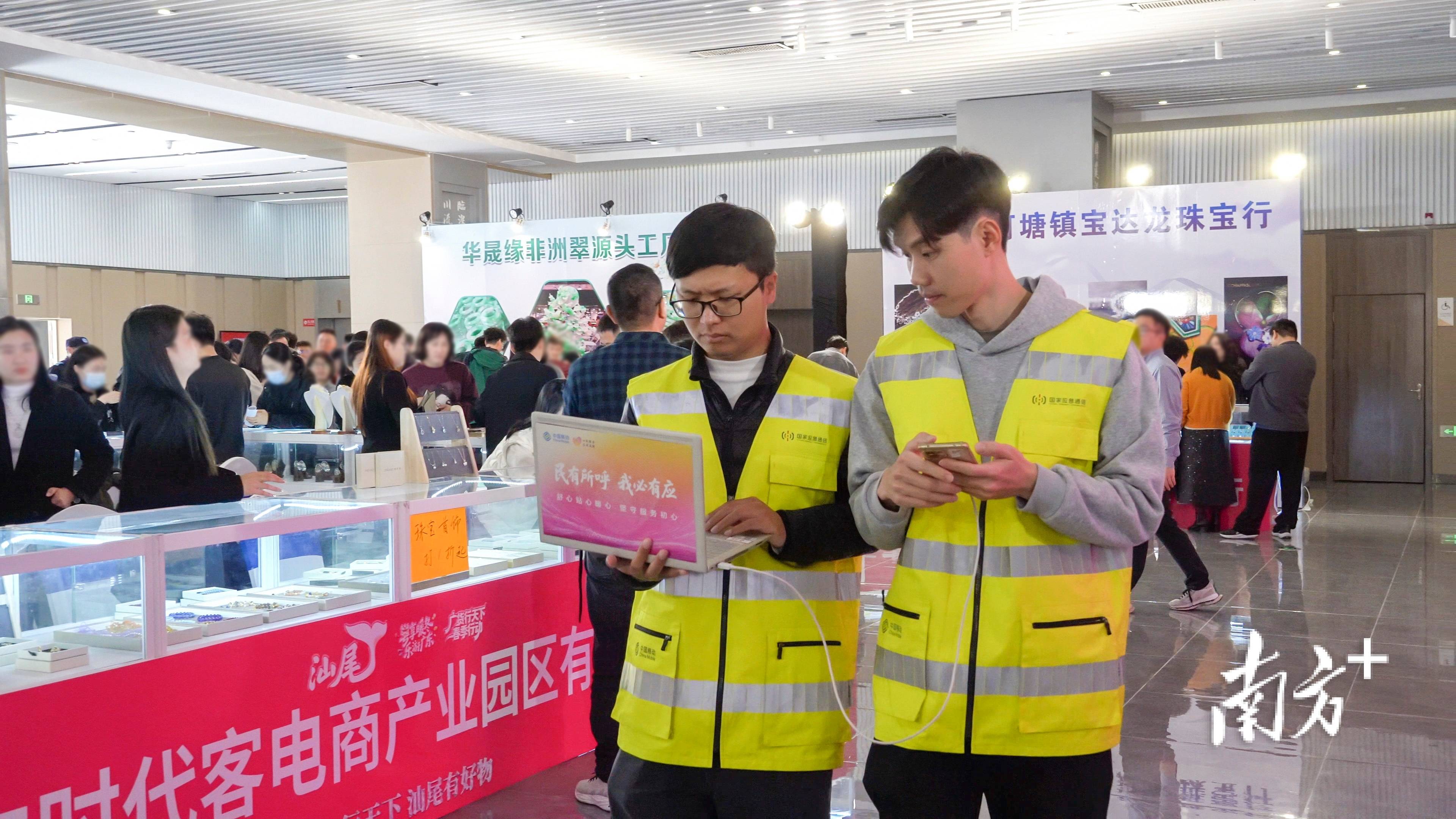 汕尾移动以优质网络护航“汕尾好物”璀璨珠宝出圈