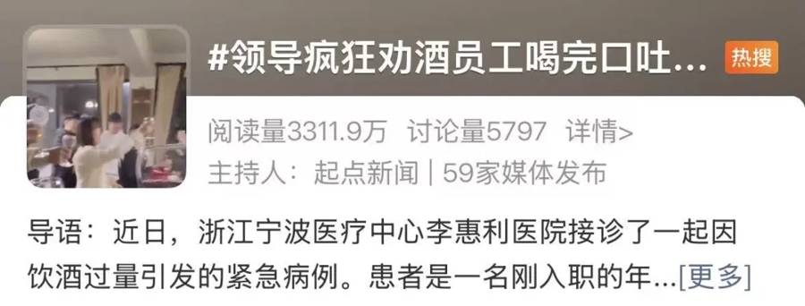 25岁小伙红酒喝到吐血险丧命！春节保胃（命）指南！医生紧急提醒→