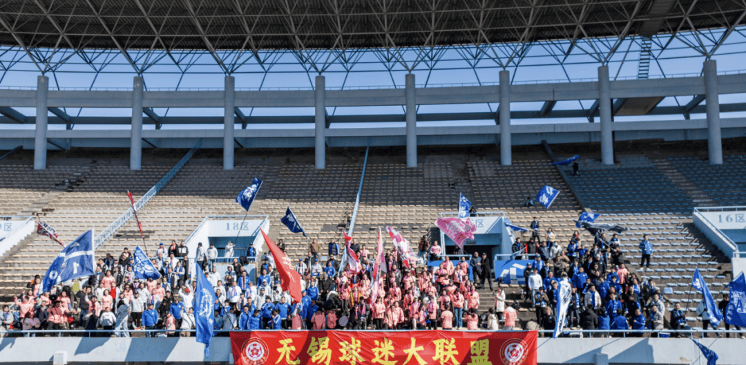 “战斗！无锡队！”无锡球迷大联叫扬叔 -