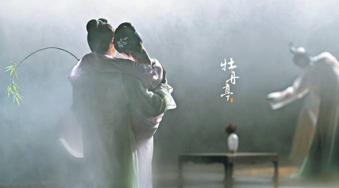 以当代艺术演绎跨越四百年“至情”