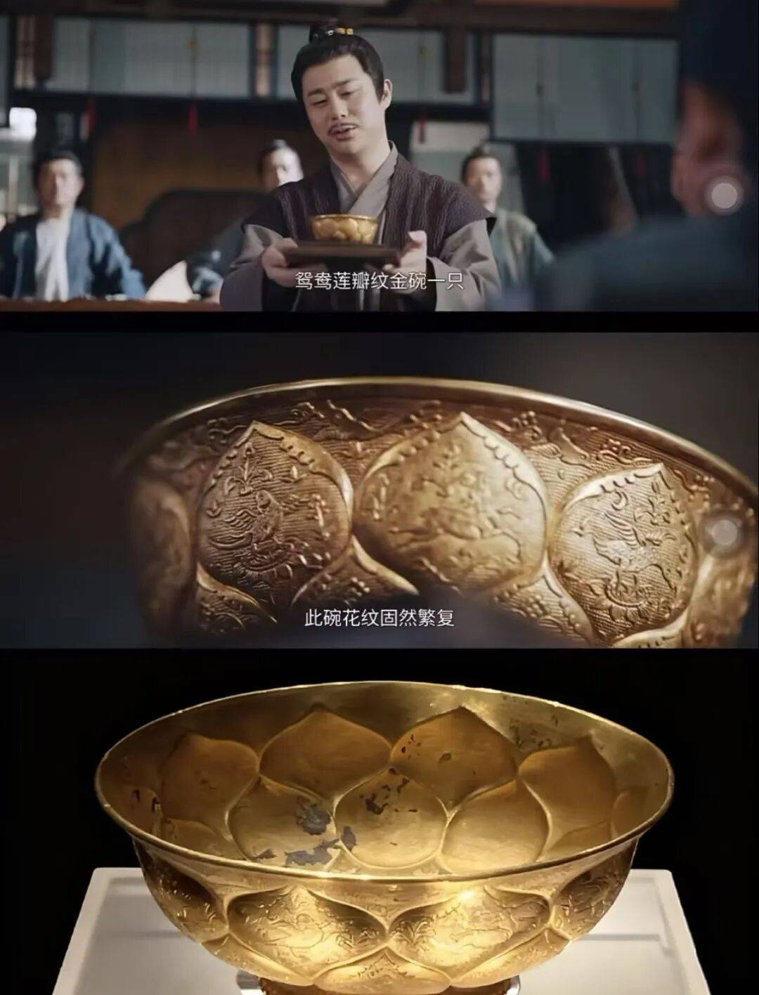含10mg999足金陕历博监制大唐金碗李白同款限量抢