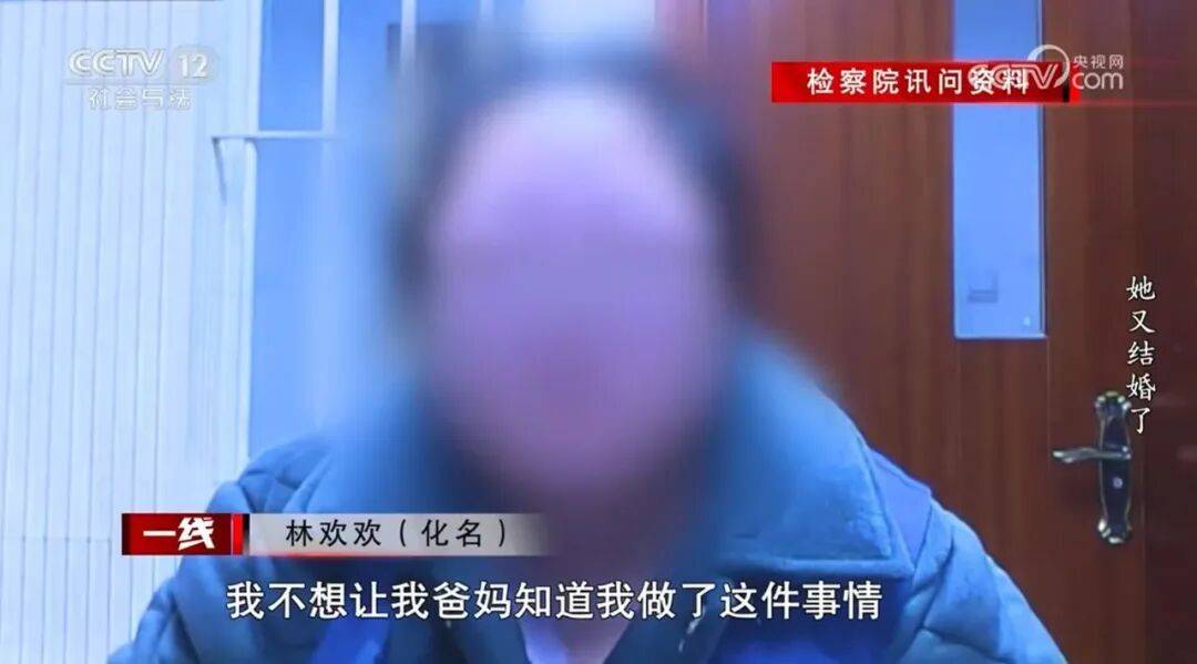 女子1个月结婚2次孩子竟是第3人的