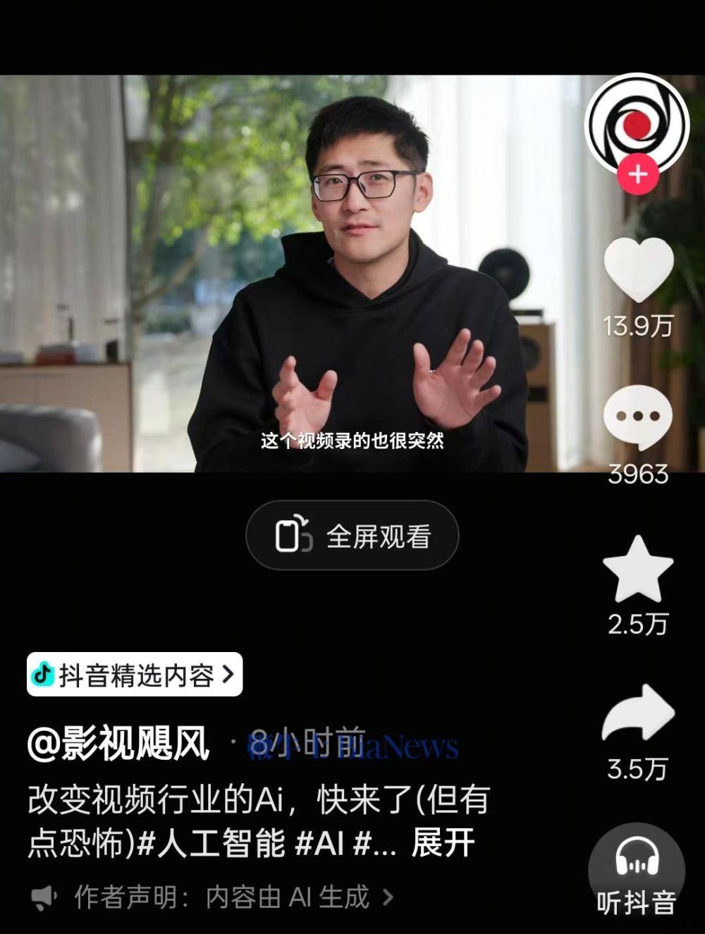 影视飓风视频被字节训练？Tim直言Seedance2.0恐怖