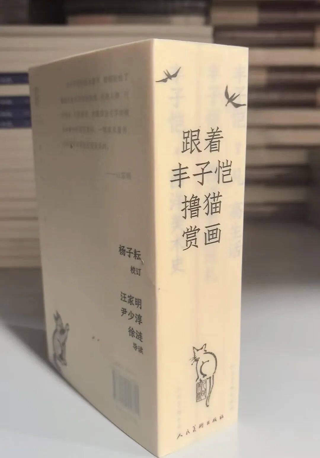 新书！早鸟价！不到6折！