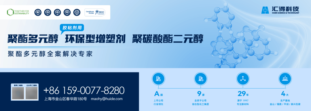 投资1.6亿！这一年产1.6万吨高端电子胶项目即将竣工_兰溪市_小镇_张光学
