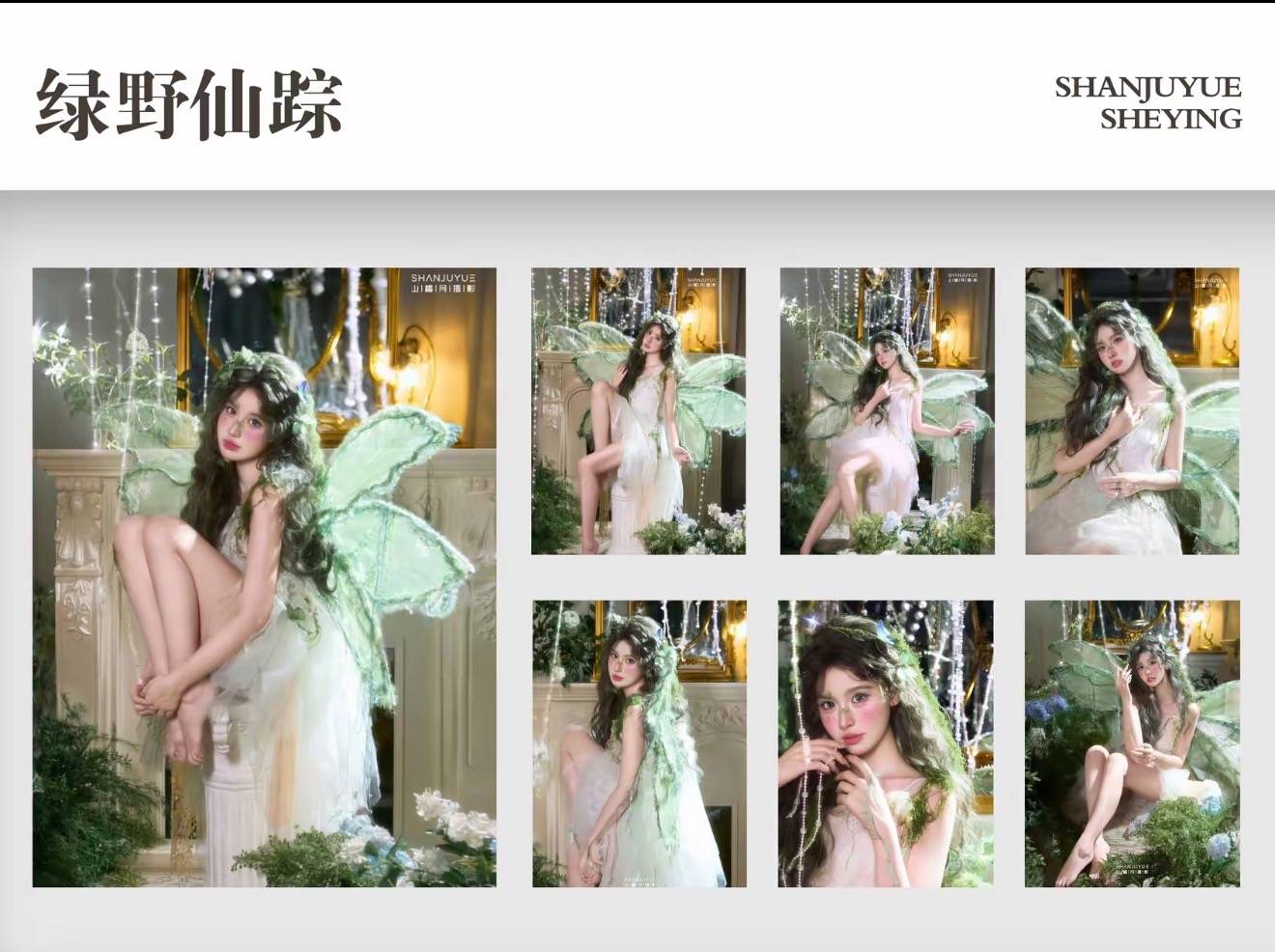 阐释艺术写真馆如何选择，探讨写真馆服务哪家可靠