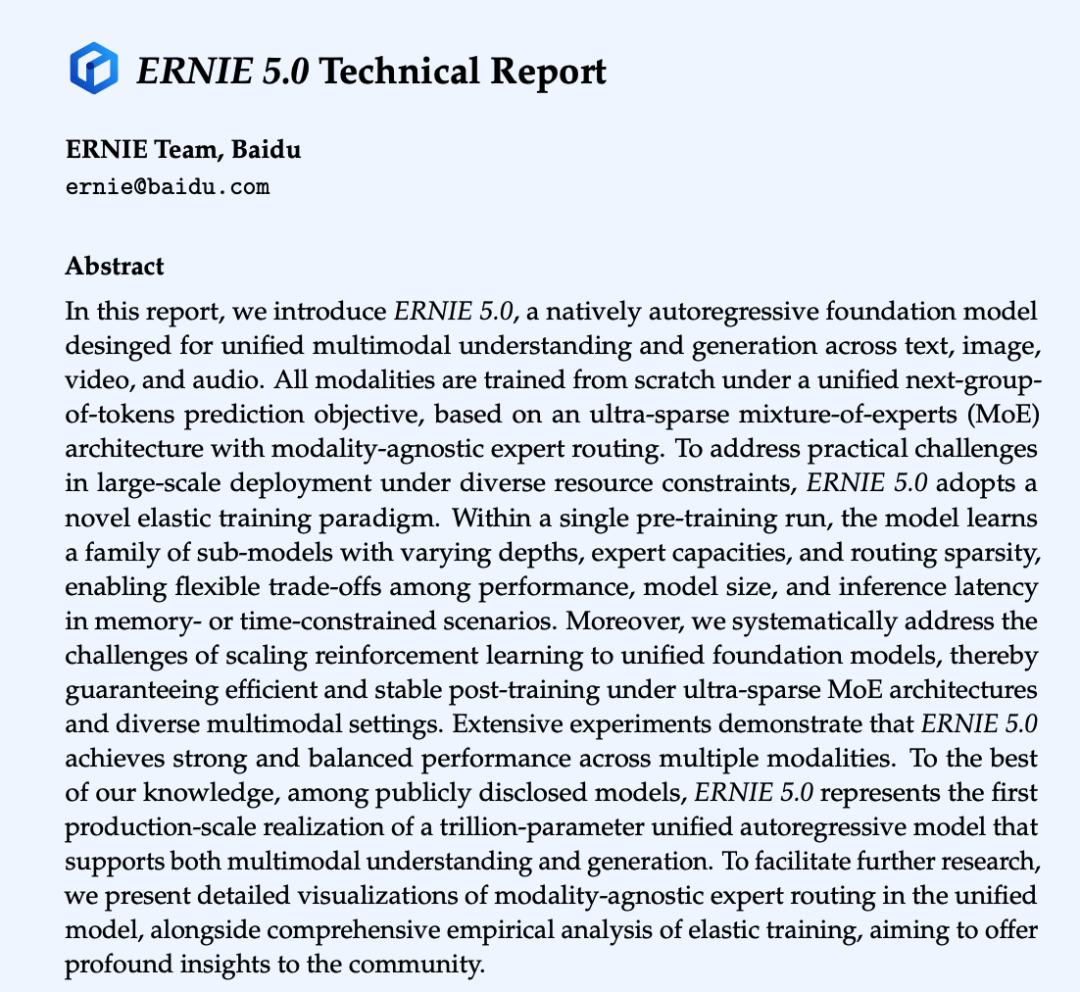 一个大脑搞定所有模态，百度ERNIE 5.0技术报告公布