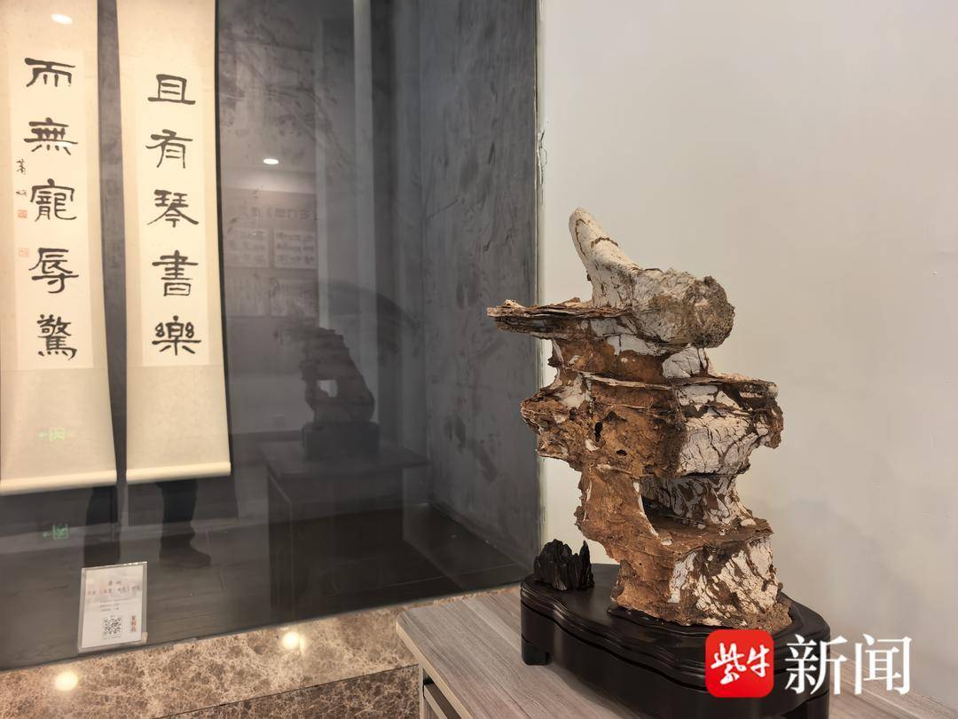 石语墨韵，金陵四老真迹与老山珍石对话展即将启幕