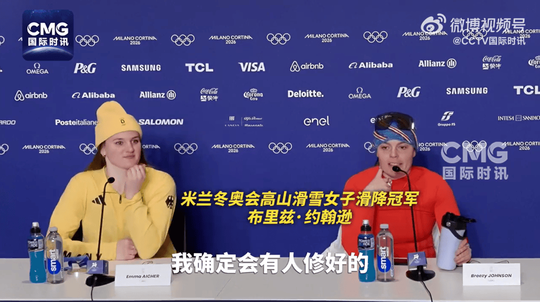 图片[3]-米兰冬奥会奖牌问题不断，出现裂纹、缺口，美高山滑雪冠军称“戴着它们时别乱蹦” -华闻时空