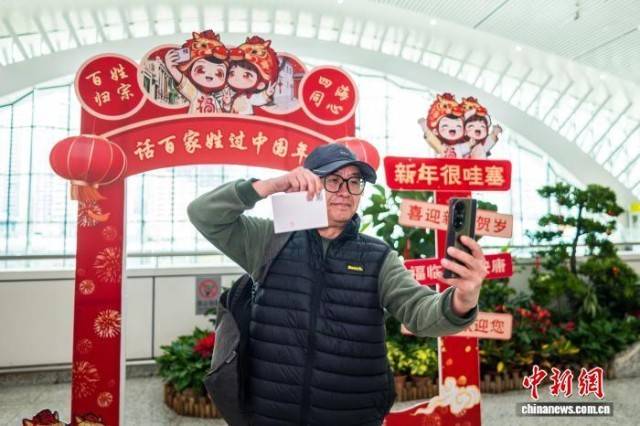 两岸同胞厦门“话百家姓 过中国年”