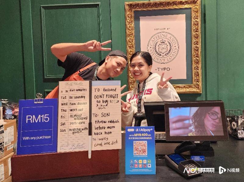 图片[2]-新年出境游支付新福利！全球超1.5亿商户“惠”迎中国游客-华闻时空