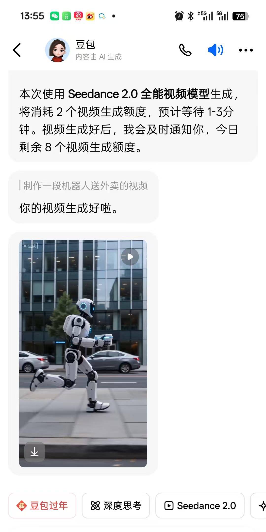 马斯克点评的字节新模型上线豆包，实测2分钟生成10秒视频