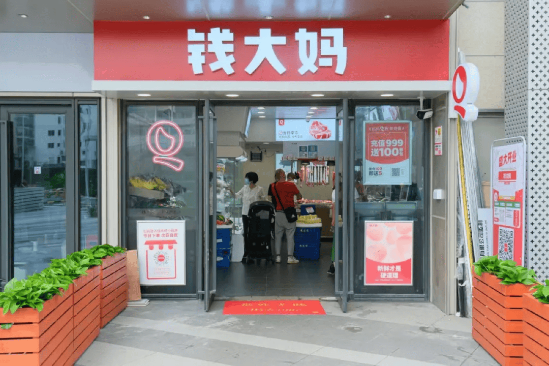 坐拥2900家门店,“猪肉女王”打响破局之战_钱大妈_冯冀生_冯卫华