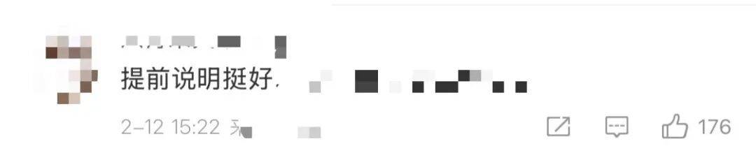 在12306买“低人一等座”，有提醒了！客服回应