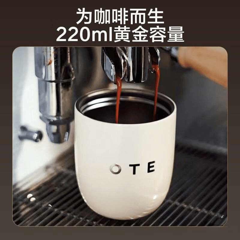 OTE保温杯：品质与设计的完美结合，值得每位饮品爱好者种草！_用户_消费者_的设计