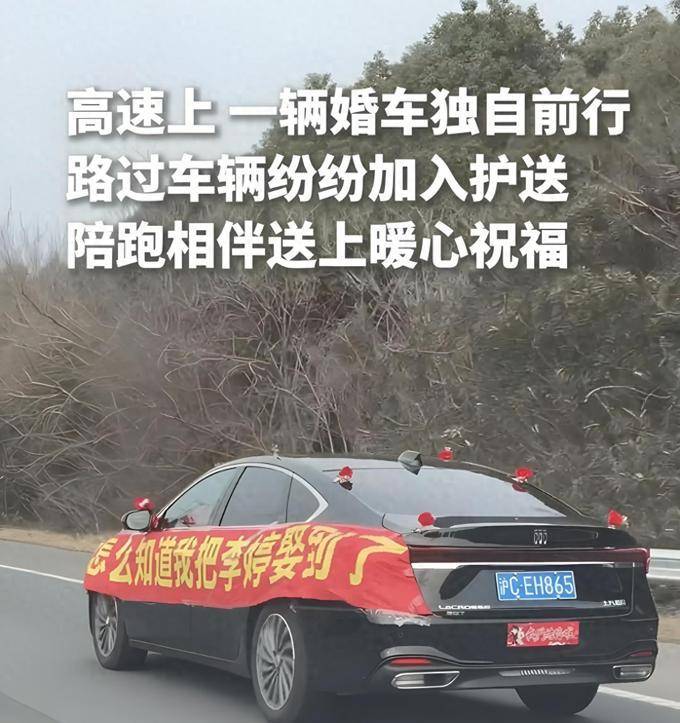 金沙娱乐- 金沙娱乐城- 澳门在线城人民日报点赞！孤独婚车李婷的农村婆家勤劳公婆