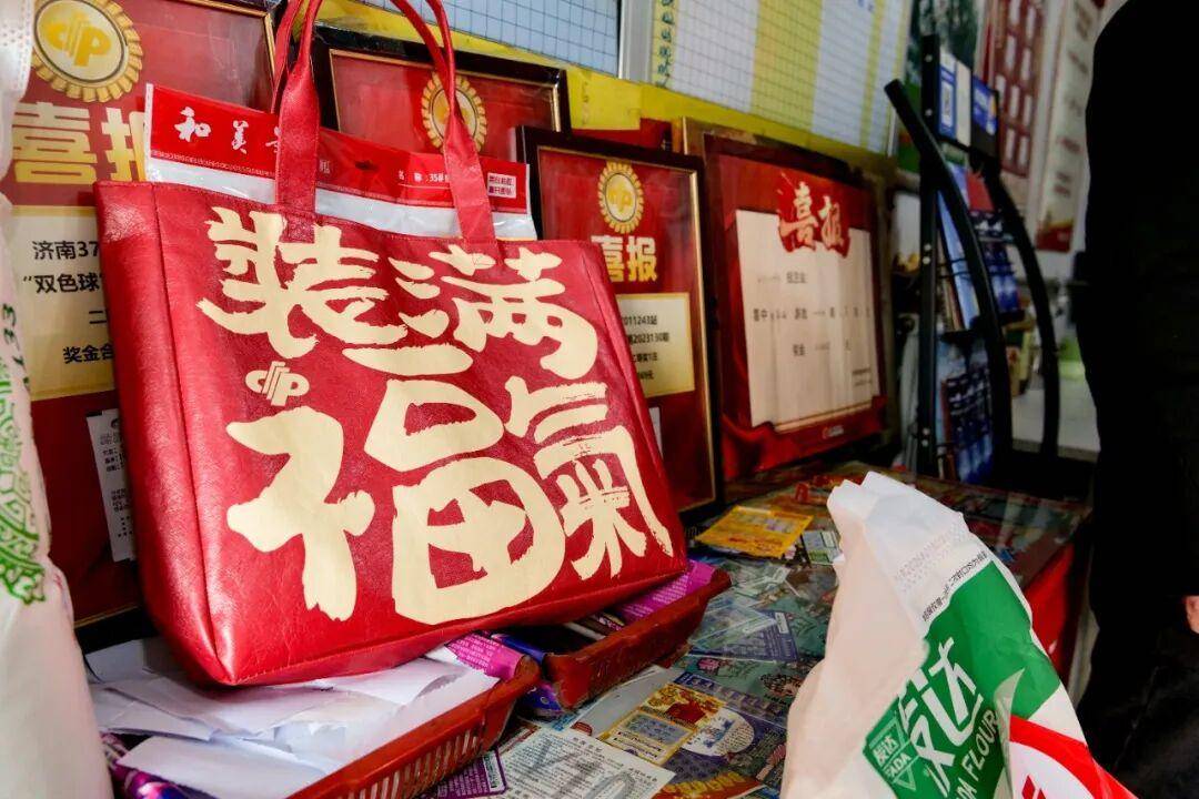 【福彩送福】济南福彩开展“泉城公益行——