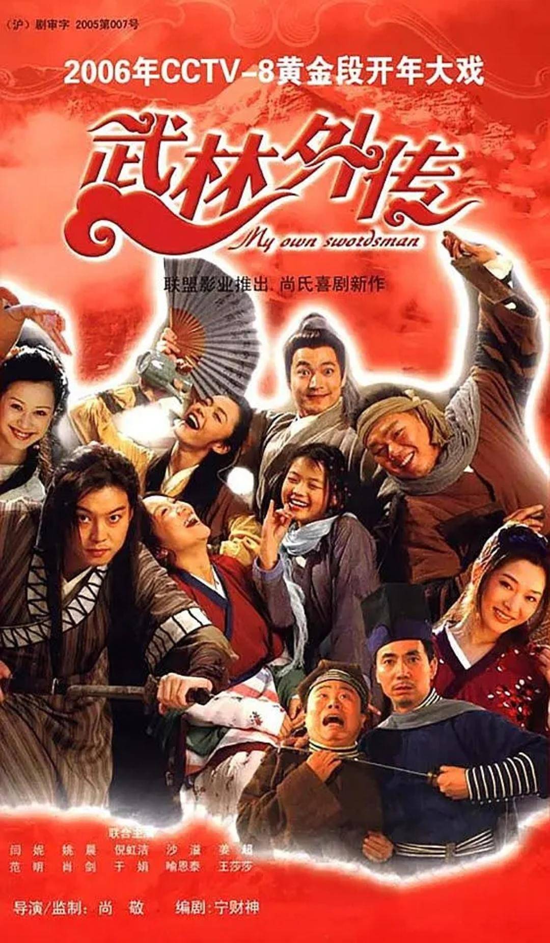 适合全家老小一起看的电子榨菜