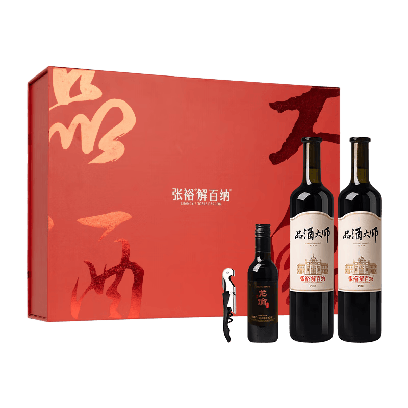 张裕葡萄酒:品味与传承的完美结合!_酒都_消费者_口感