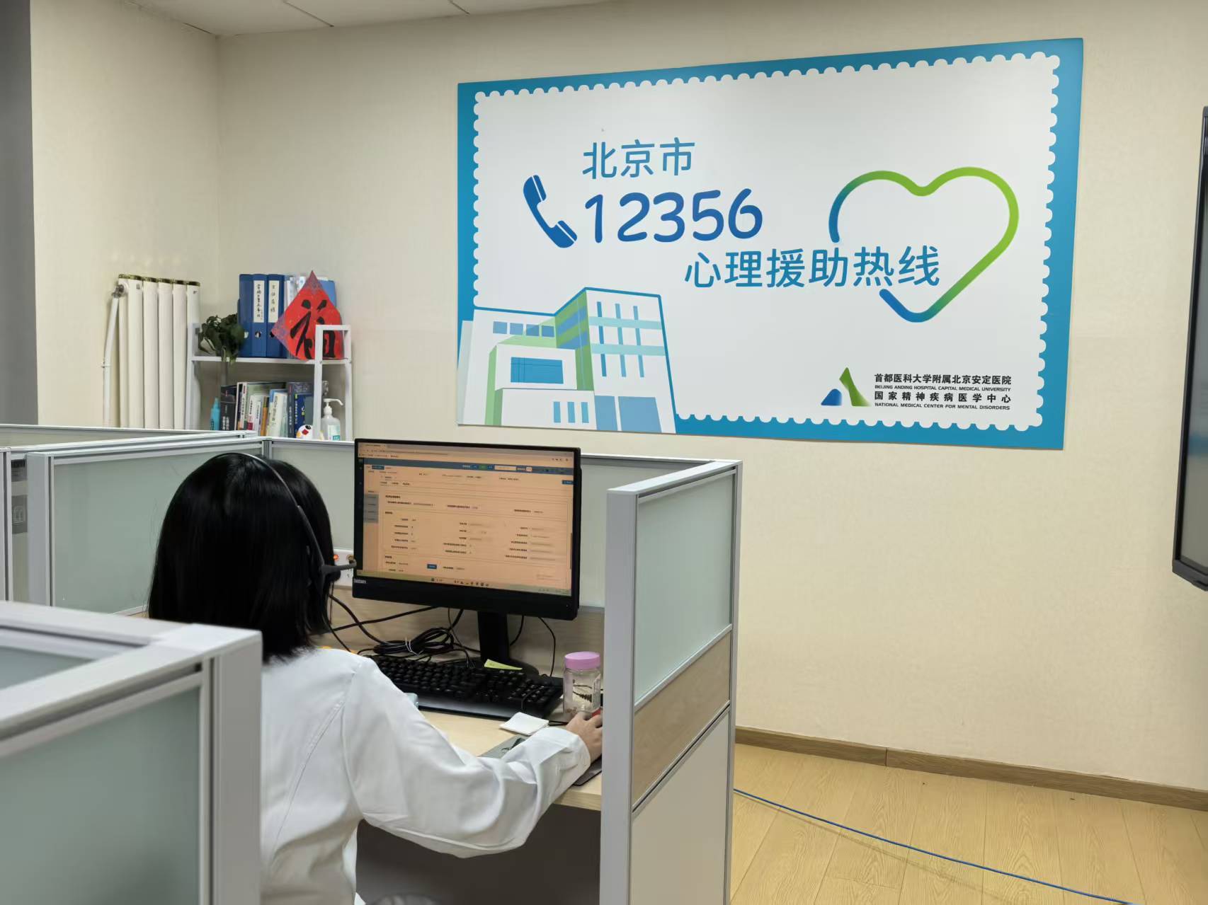 北京安定医院、全国服务-收费透明代挂号跑腿服务,贴心为您服务的简单介绍 北京安定医院、全国服务-收费透明代挂号跑腿服务,贴心为您服务的简单介绍