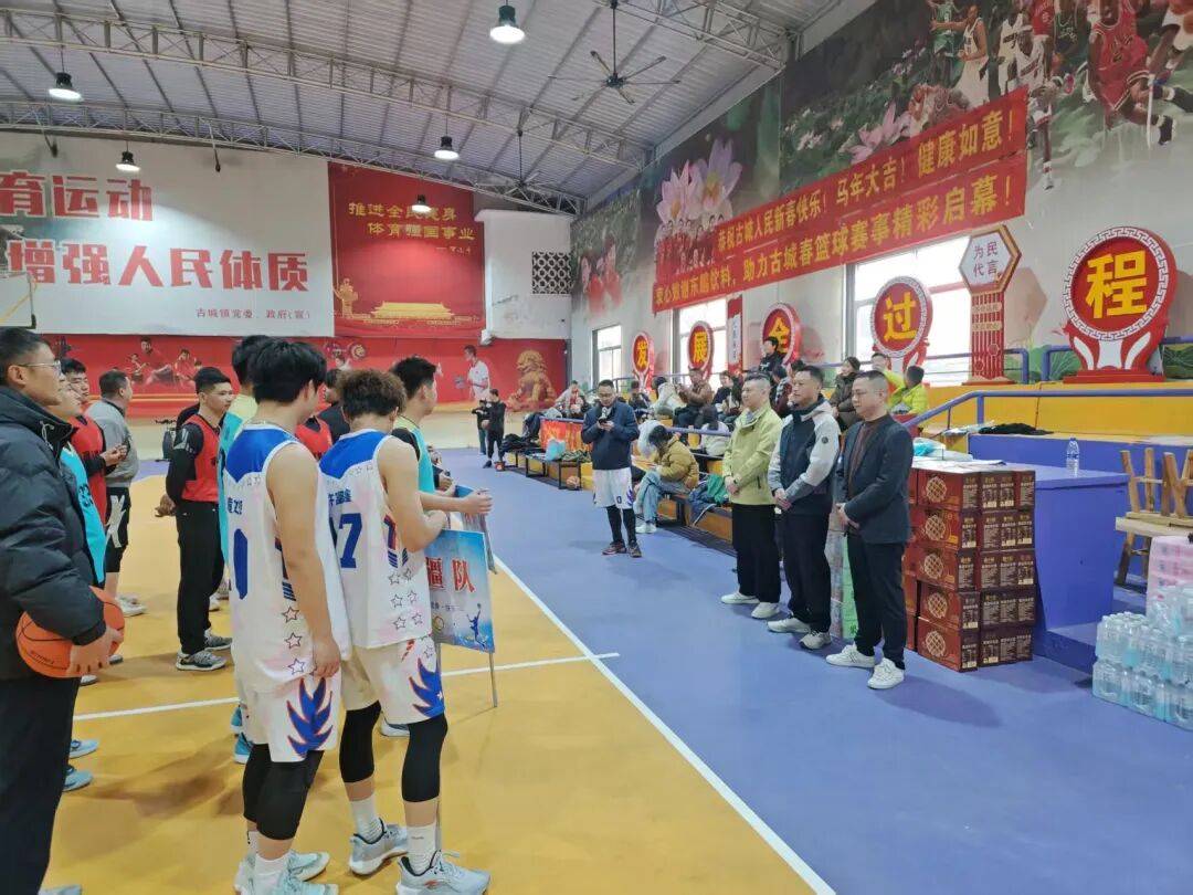 岩城健身大拜年 I 长汀县古城镇2026年“春BA”篮球赛燃情开赛篮球盛宴点亮I