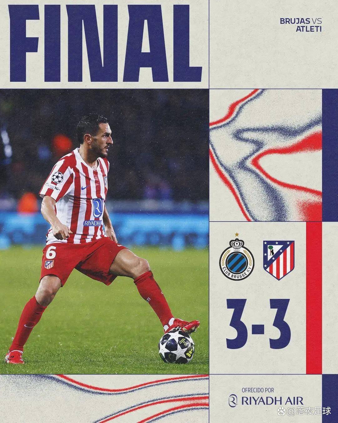 2-0到3-3！马竞创欧冠队史耻辱，球迷怒喷：赢完巴萨就开始摆烂？