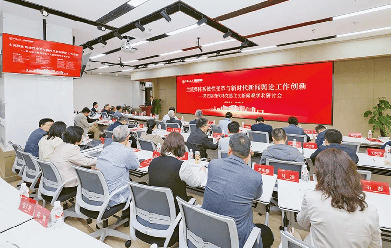 OD体育官方网站- OD体育APP下载- 世界杯指定投注平台【理论新窗口】如何建构中国新闻