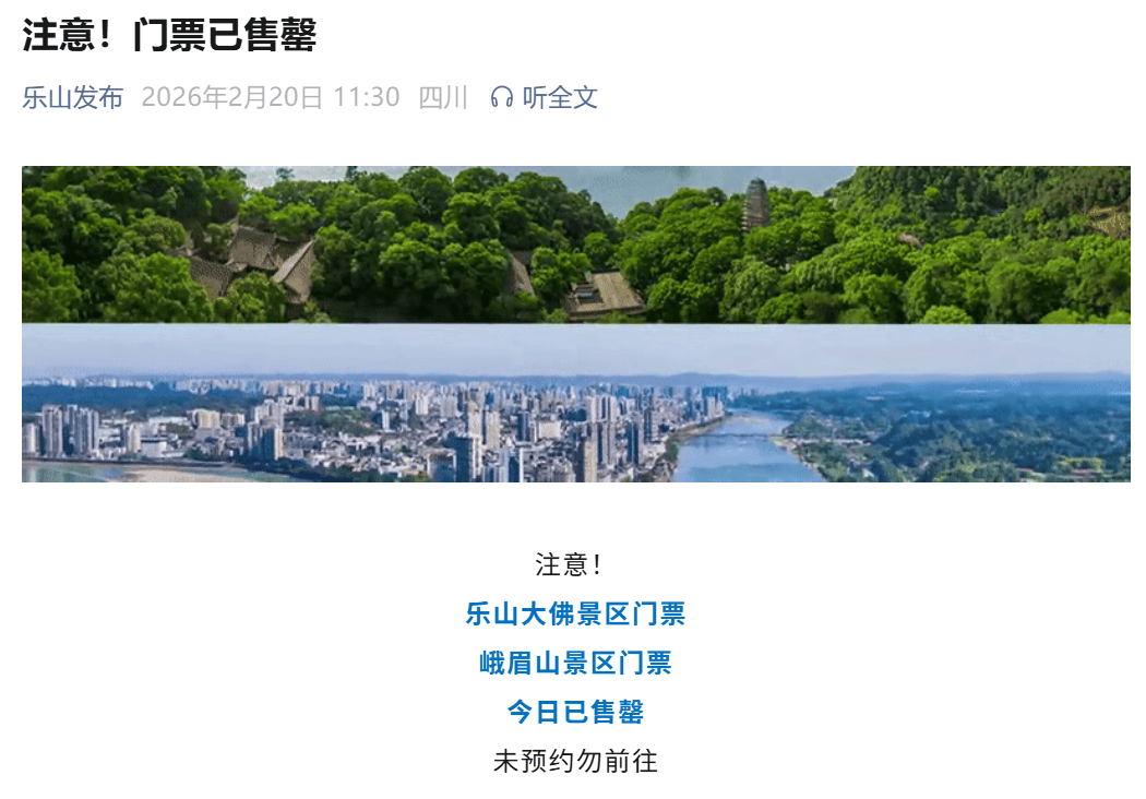 “人从众”再现！多【OKX 哈希游戏】区块链加密游戏玩法教程，新手必看！地紧急公告！