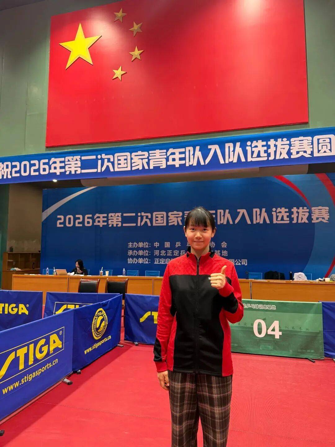恭喜!镇江小将成功入选国家队_张予露_国青_选拔赛