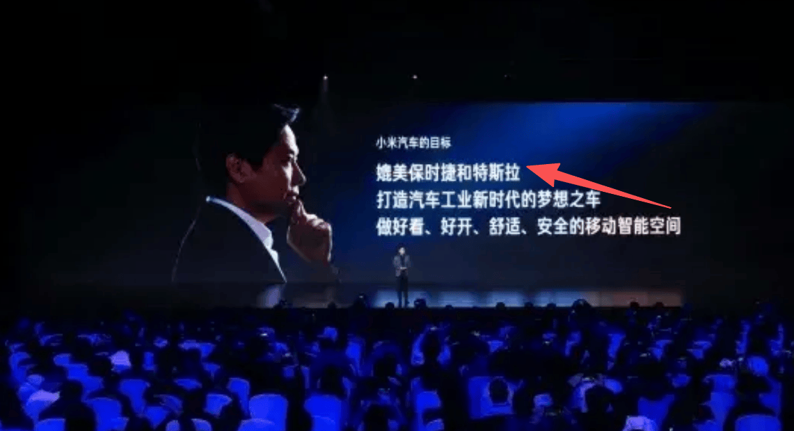 雷军打脸所有质疑！小米YU7干翻特斯拉当年吹的牛全成了(图1)