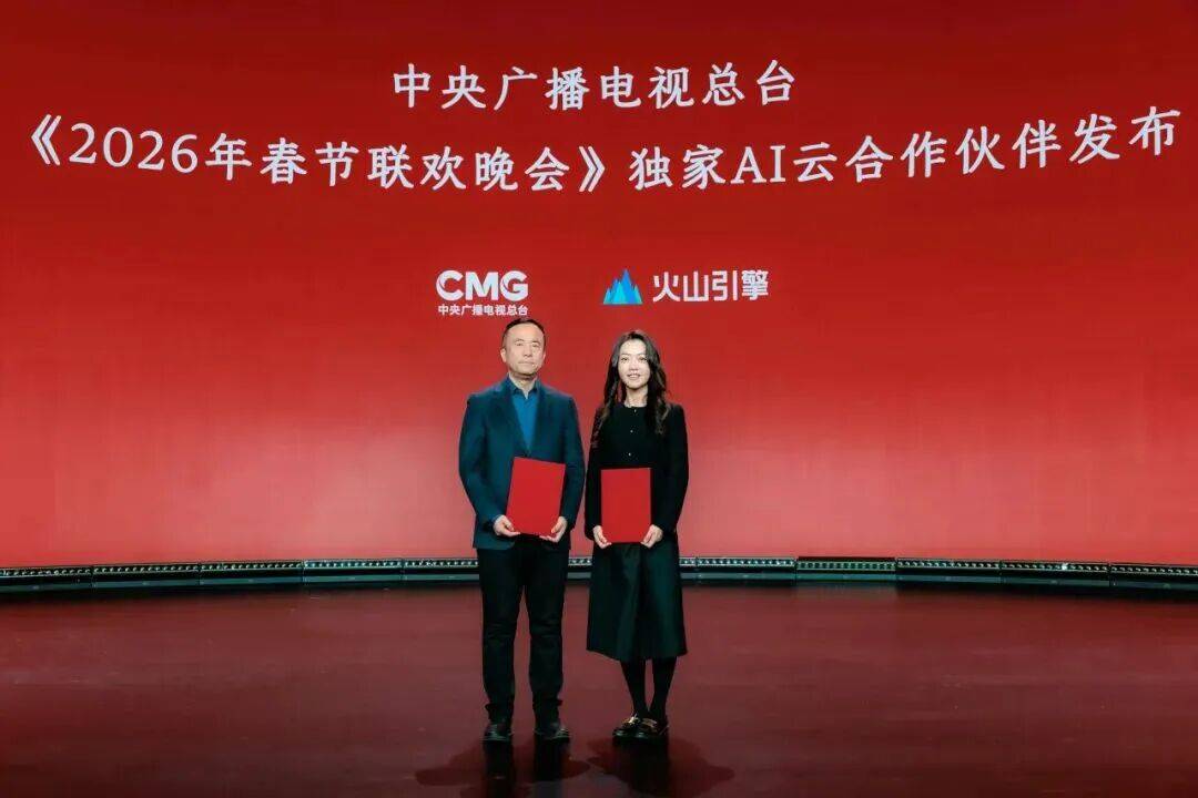 bw必威西汉姆联官网-2026马年春晚：AI成主角15大科技看点惊艳全场