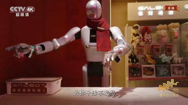春晚机器人卖爆了,我们离“人手一台”还有多远?