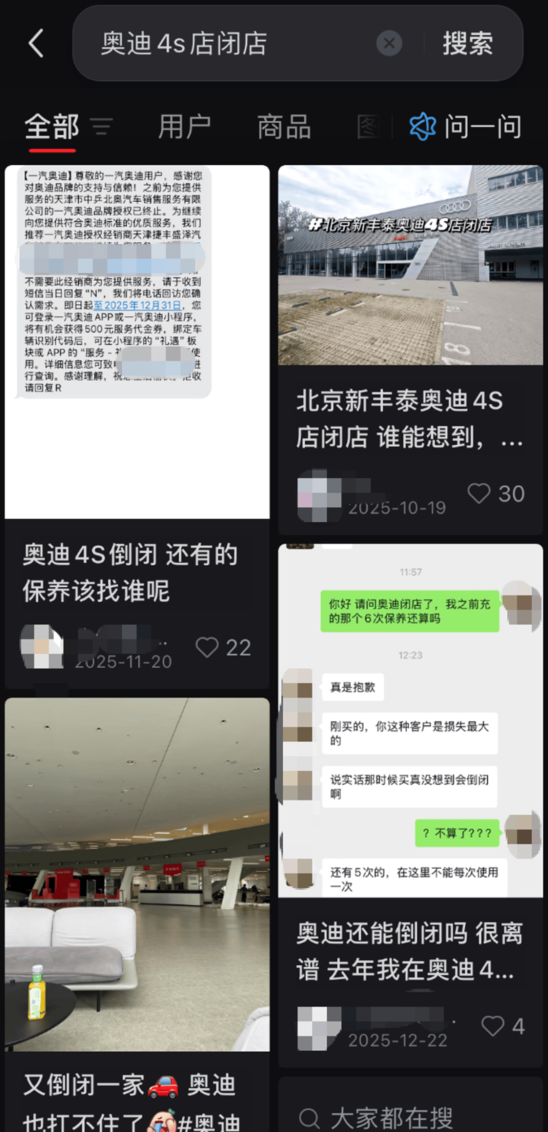 10万一台？中产的豪车情怀不香了