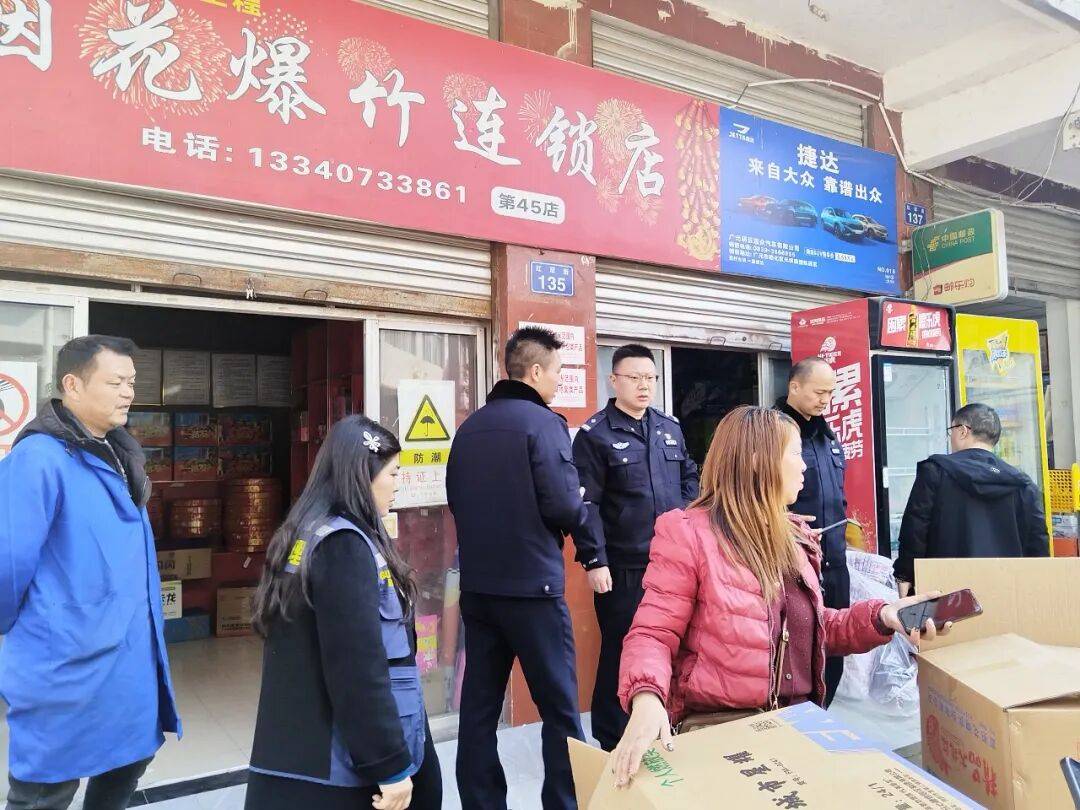 XKTY.COM星空体育-全覆盖检查！我市累计检查烟花爆竹经营单位1071家