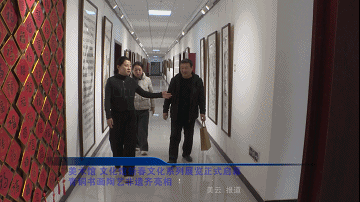 【新春走基层】美术馆、文化馆新春文化系列展览正式启幕 青铜书画陶艺非遗齐亮相