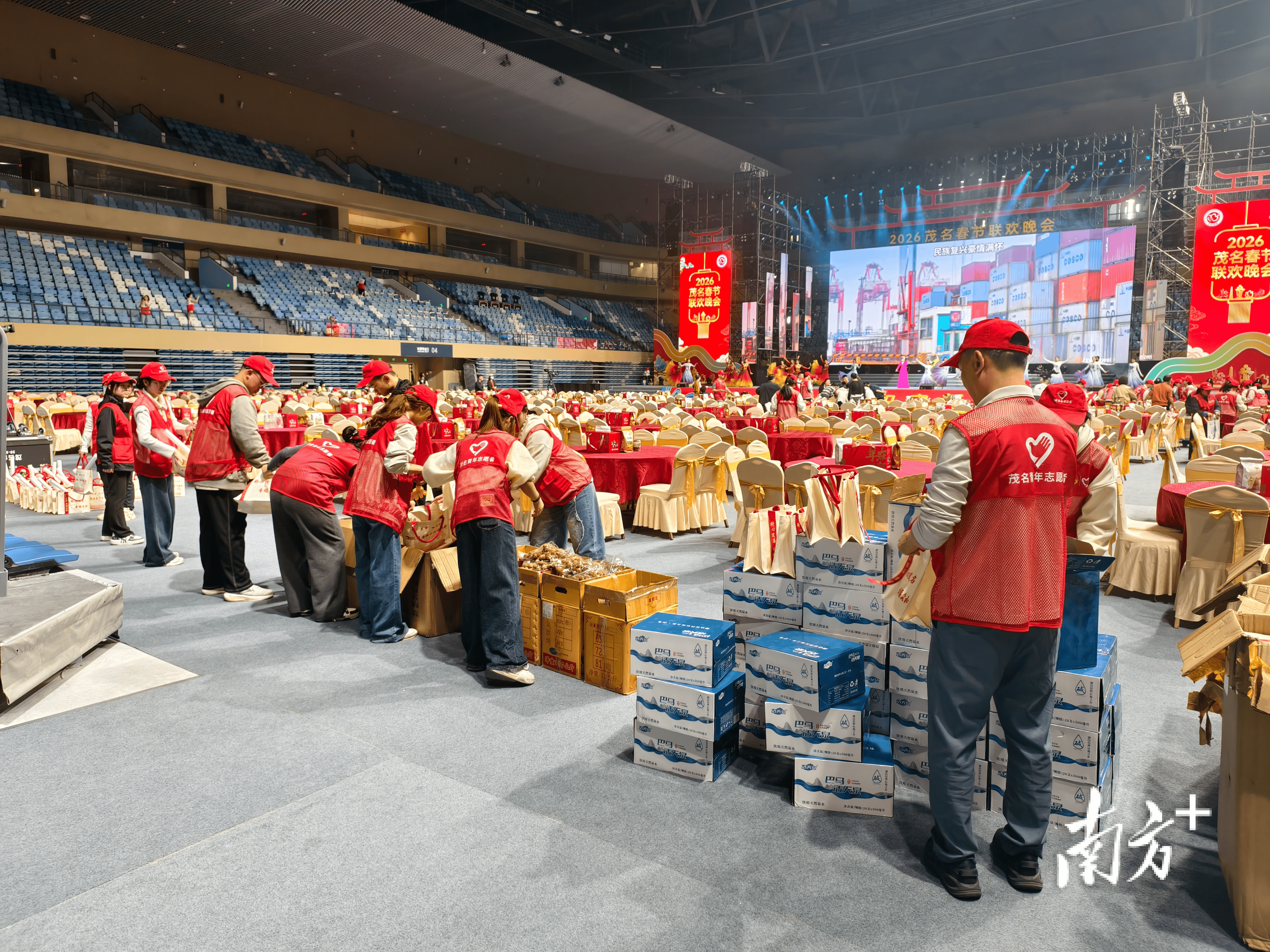 NBA职业联赛中文官网__实时赛程比分+球队资讯茂名：逾两万人次志愿者春节坚守绘就“