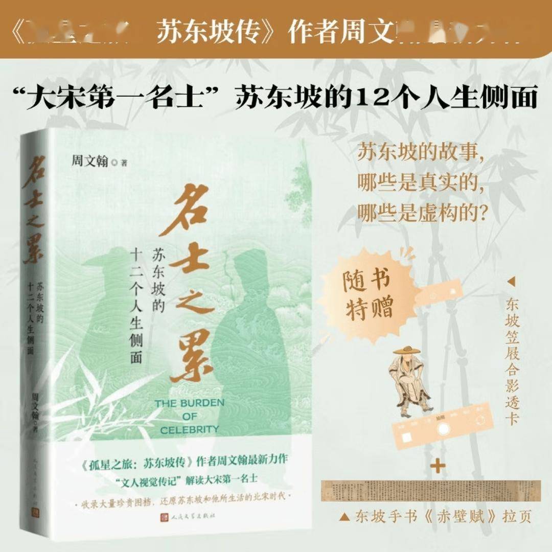 ��˵Ц���ġ������֡�